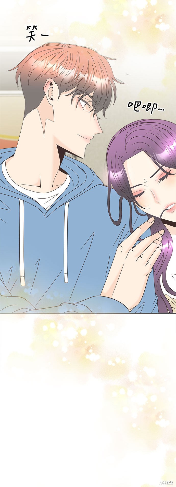 《谣言的法则》漫画最新章节第16话免费下拉式在线观看章节第【42】张图片
