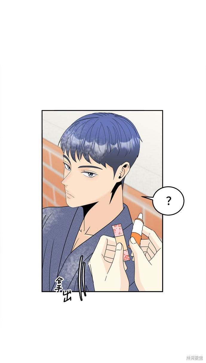 《谣言的法则》漫画最新章节第13话免费下拉式在线观看章节第【6】张图片