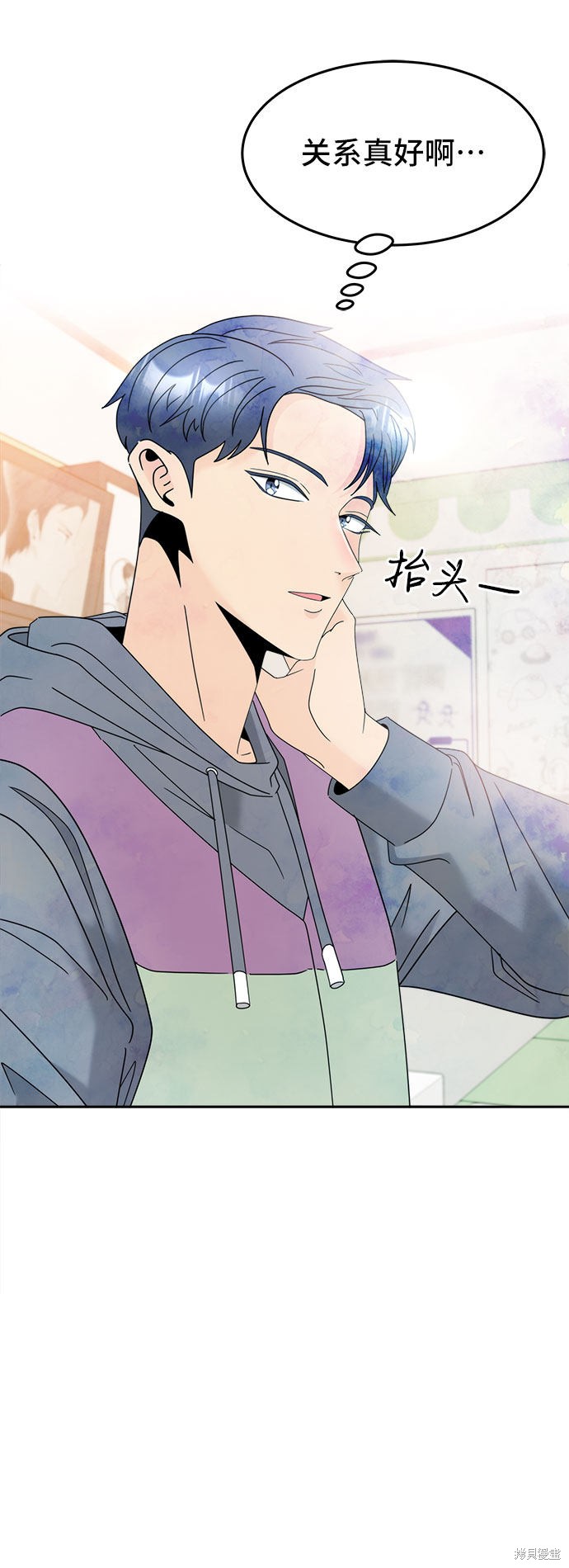 《谣言的法则》漫画最新章节第3话免费下拉式在线观看章节第【59】张图片