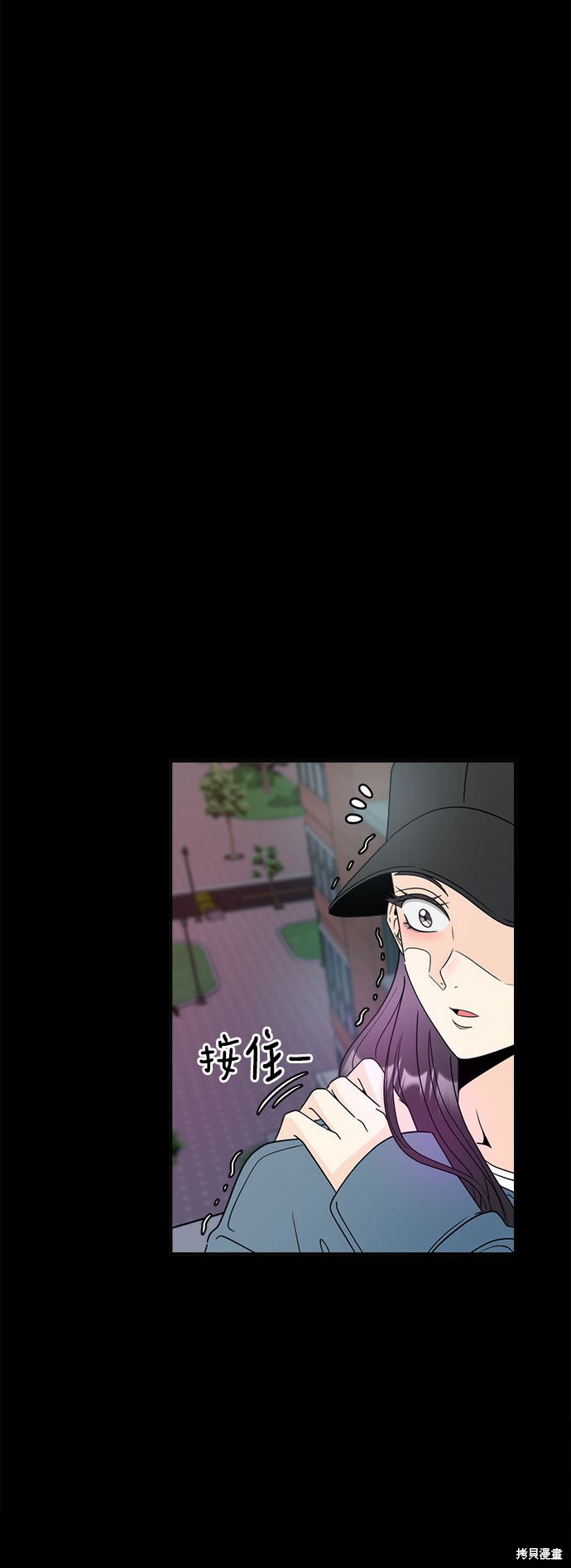 《谣言的法则》漫画最新章节第1话免费下拉式在线观看章节第【29】张图片