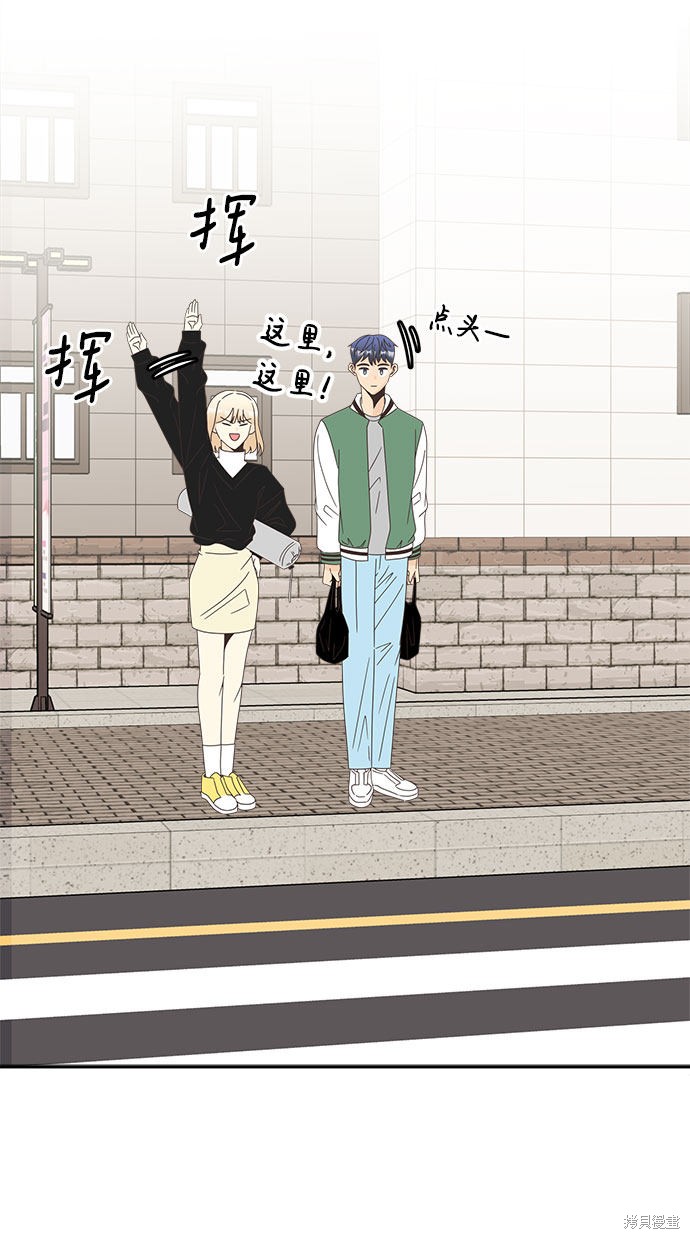 《谣言的法则》漫画最新章节第20话免费下拉式在线观看章节第【34】张图片