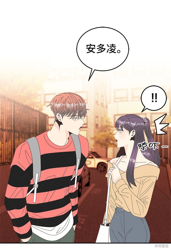 《谣言的法则》漫画最新章节第29话免费下拉式在线观看章节第【26】张图片
