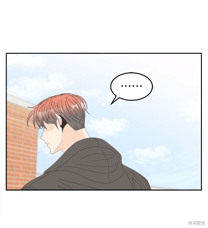 《谣言的法则》漫画最新章节第35话免费下拉式在线观看章节第【22】张图片