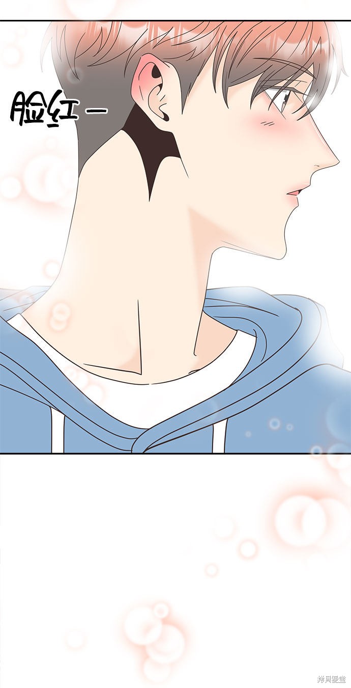 《谣言的法则》漫画最新章节第16话免费下拉式在线观看章节第【37】张图片