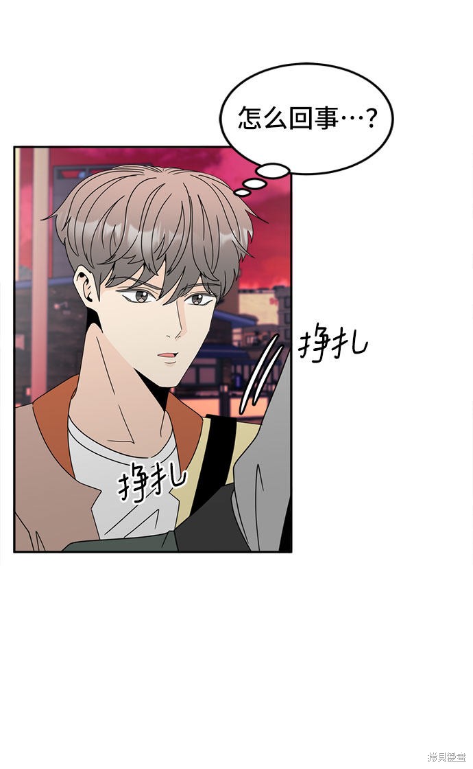 《谣言的法则》漫画最新章节第4话免费下拉式在线观看章节第【4】张图片