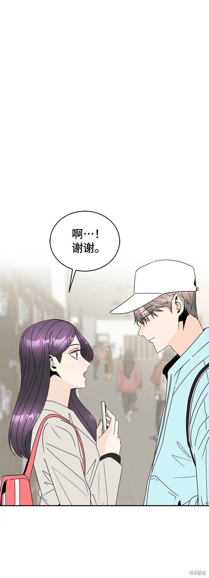 《谣言的法则》漫画最新章节第1话免费下拉式在线观看章节第【81】张图片