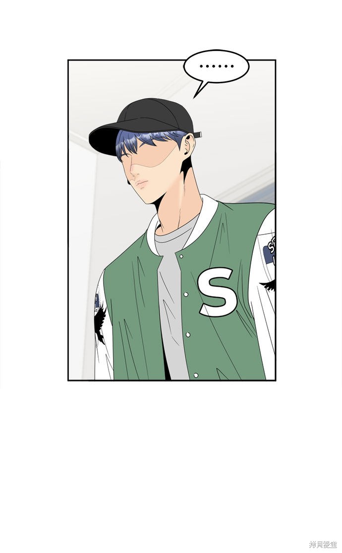 《谣言的法则》漫画最新章节第13话免费下拉式在线观看章节第【34】张图片