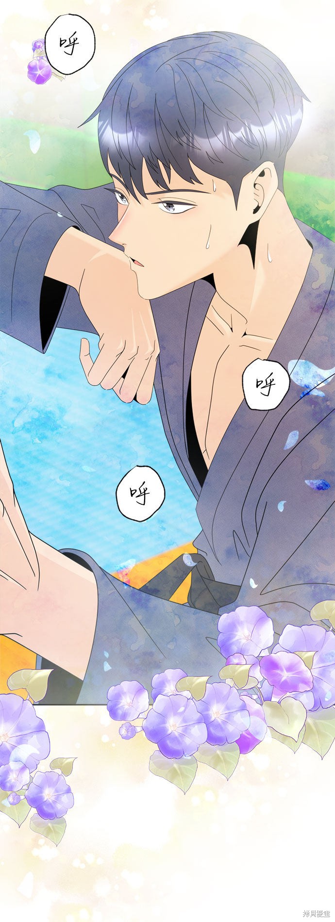 《谣言的法则》漫画最新章节第6话免费下拉式在线观看章节第【8】张图片