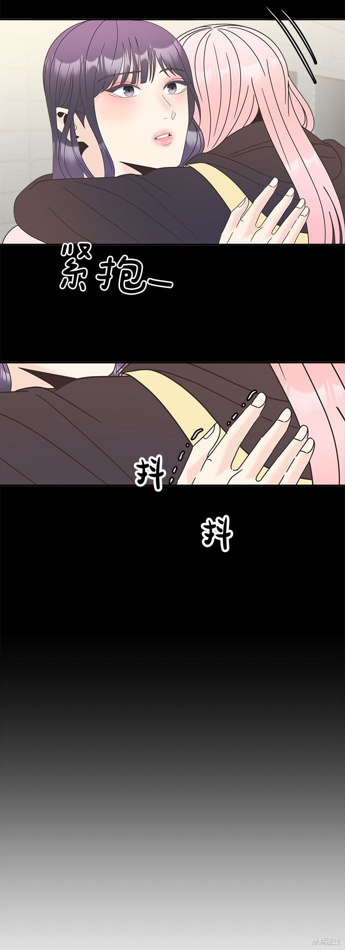 《谣言的法则》漫画最新章节第21话免费下拉式在线观看章节第【41】张图片