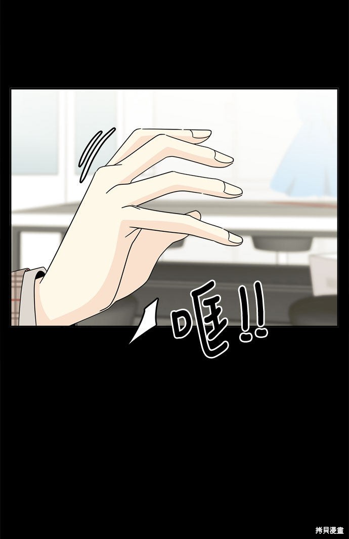 《谣言的法则》漫画最新章节第4话免费下拉式在线观看章节第【27】张图片