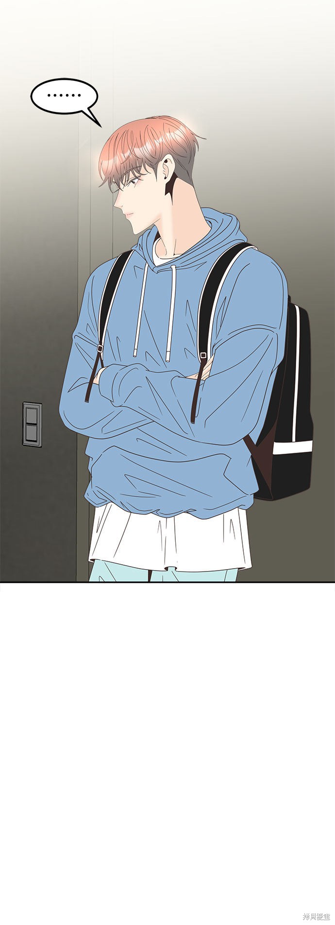 《谣言的法则》漫画最新章节第16话免费下拉式在线观看章节第【12】张图片
