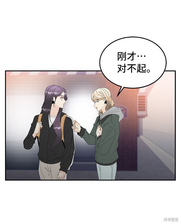 《谣言的法则》漫画最新章节第5话免费下拉式在线观看章节第【22】张图片