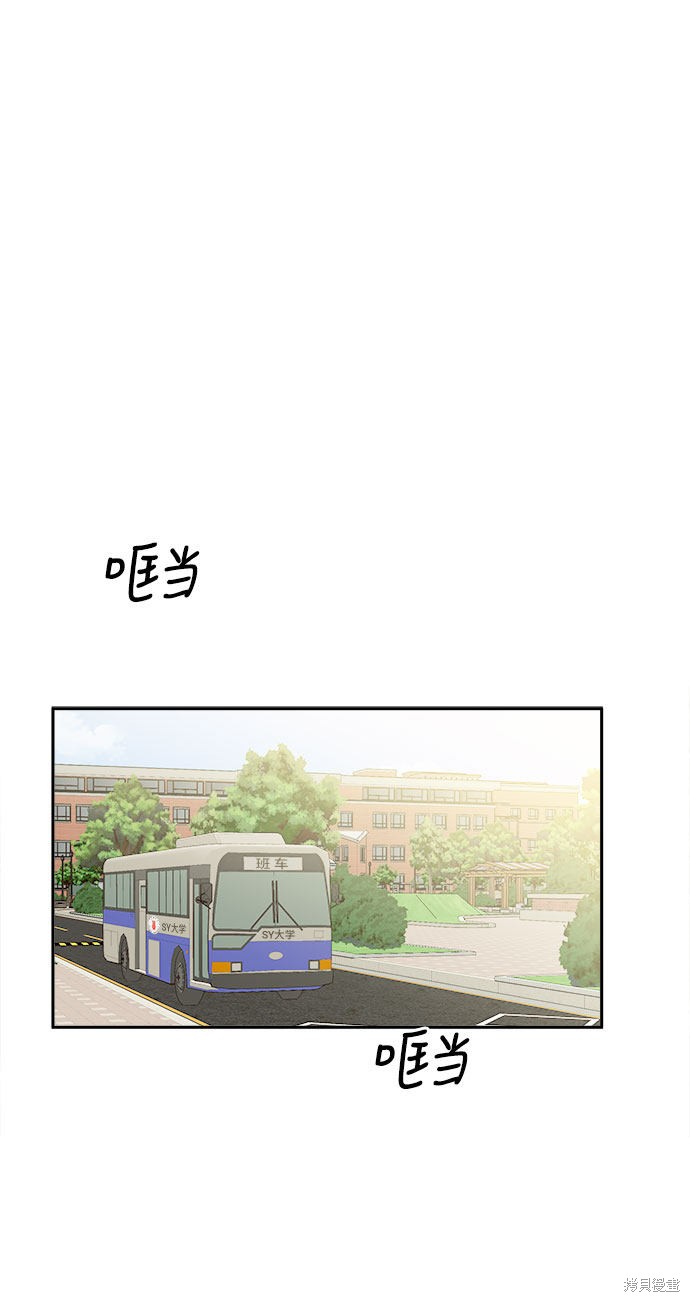 《谣言的法则》漫画最新章节第1话免费下拉式在线观看章节第【102】张图片