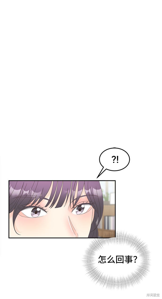 《谣言的法则》漫画最新章节第35话免费下拉式在线观看章节第【7】张图片