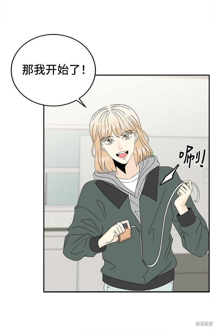 《谣言的法则》漫画最新章节第5话免费下拉式在线观看章节第【38】张图片