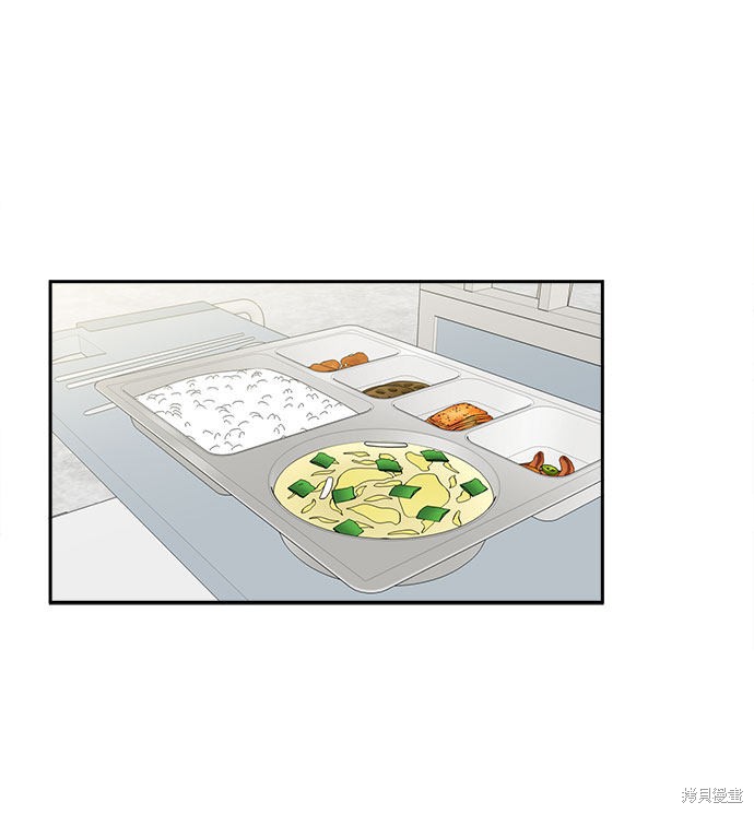 《谣言的法则》漫画最新章节第25话免费下拉式在线观看章节第【27】张图片