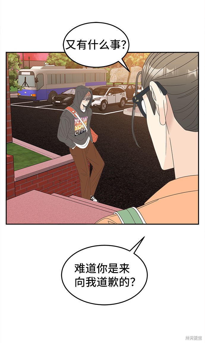 《谣言的法则》漫画最新章节第35话免费下拉式在线观看章节第【34】张图片