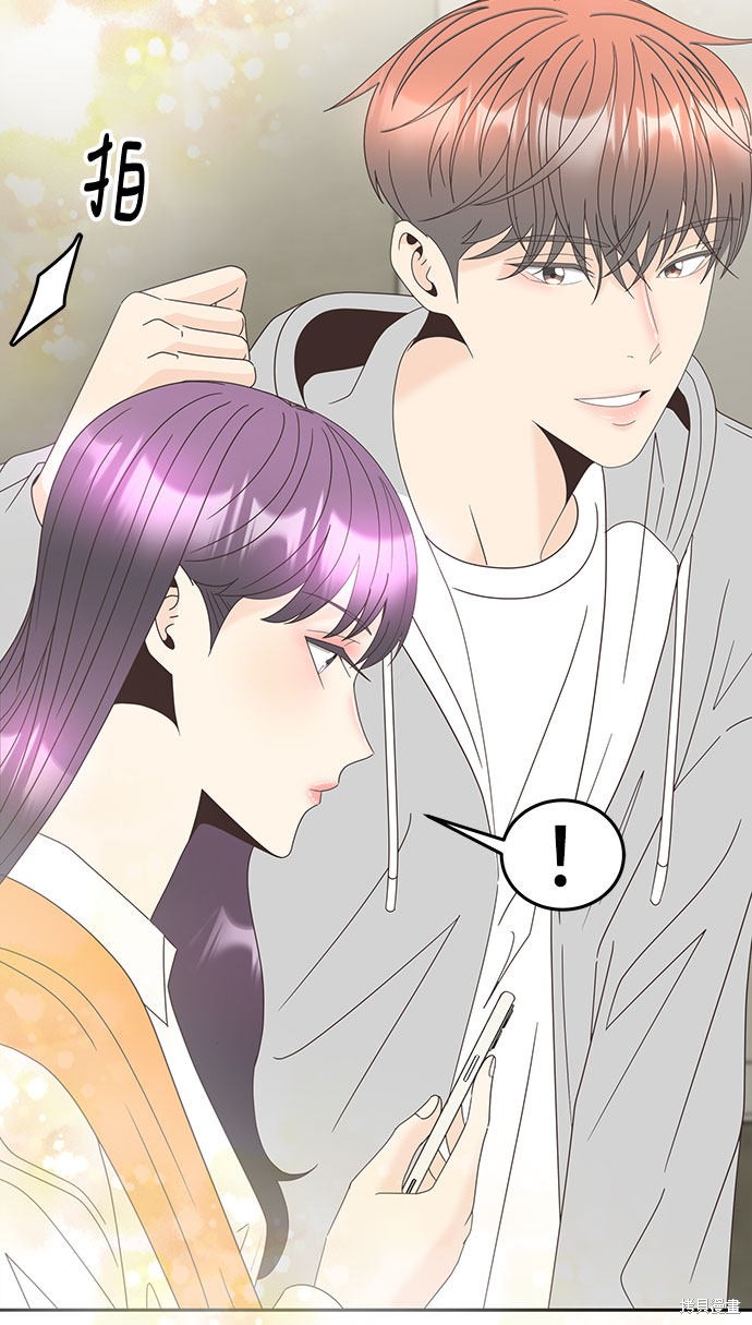 《谣言的法则》漫画最新章节第26话免费下拉式在线观看章节第【21】张图片