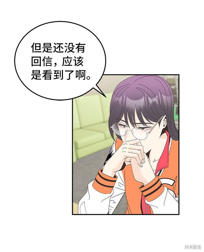 《谣言的法则》漫画最新章节第22话免费下拉式在线观看章节第【26】张图片