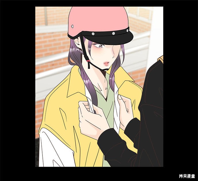 《谣言的法则》漫画最新章节第23话免费下拉式在线观看章节第【15】张图片