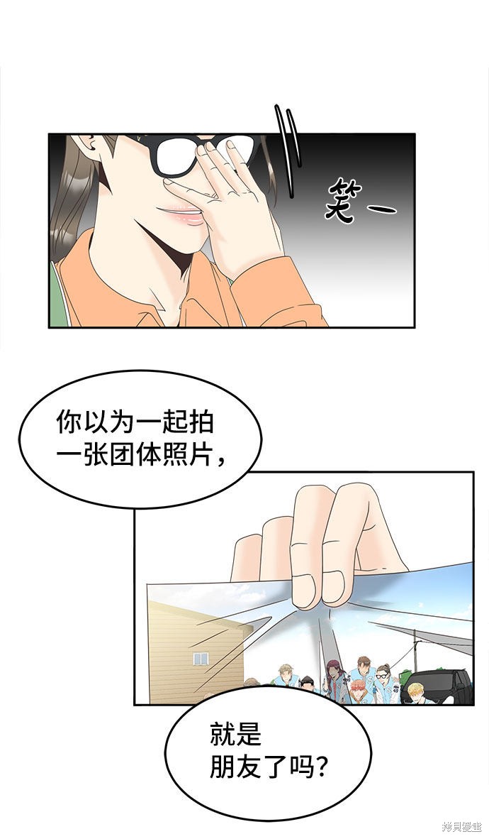 《谣言的法则》漫画最新章节第35话免费下拉式在线观看章节第【19】张图片