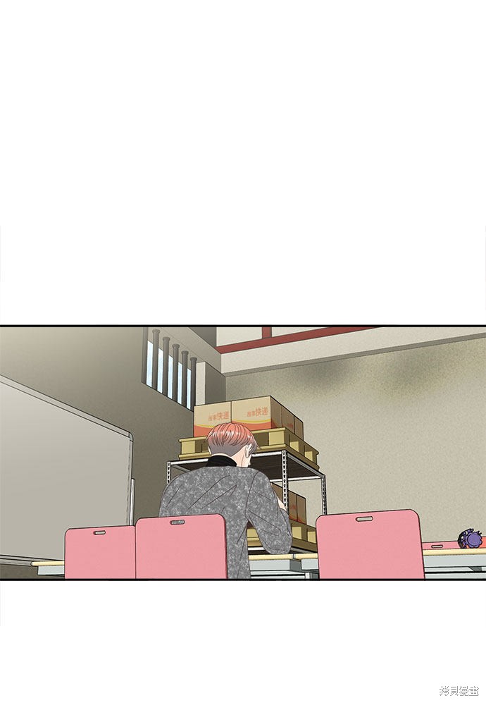 《谣言的法则》漫画最新章节第32话免费下拉式在线观看章节第【2】张图片