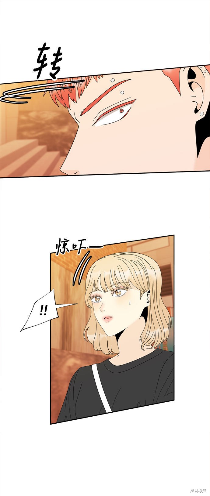 《谣言的法则》漫画最新章节第9话免费下拉式在线观看章节第【16】张图片