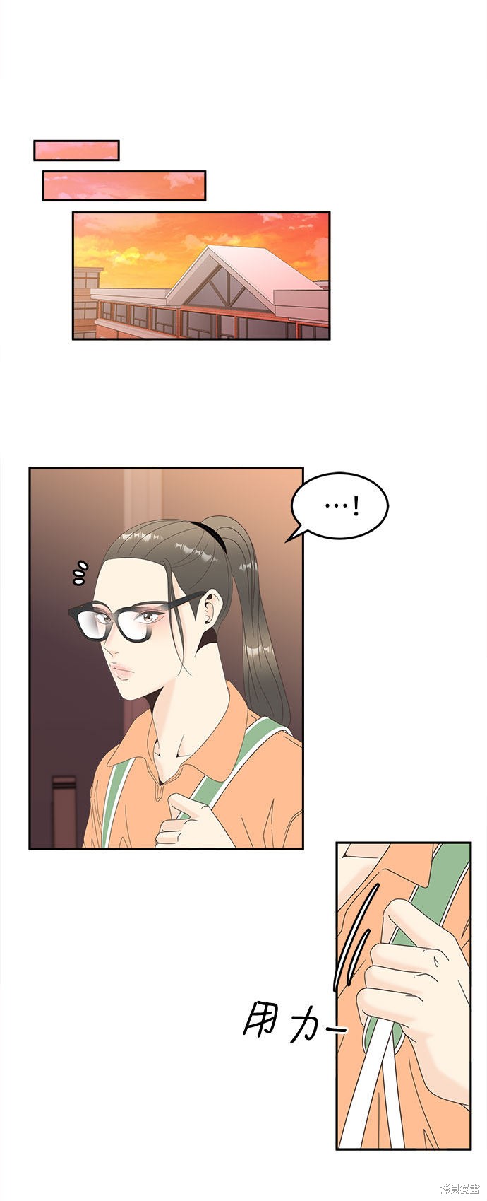 《谣言的法则》漫画最新章节第35话免费下拉式在线观看章节第【33】张图片