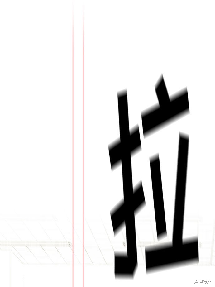 《谣言的法则》漫画最新章节第6话免费下拉式在线观看章节第【12】张图片
