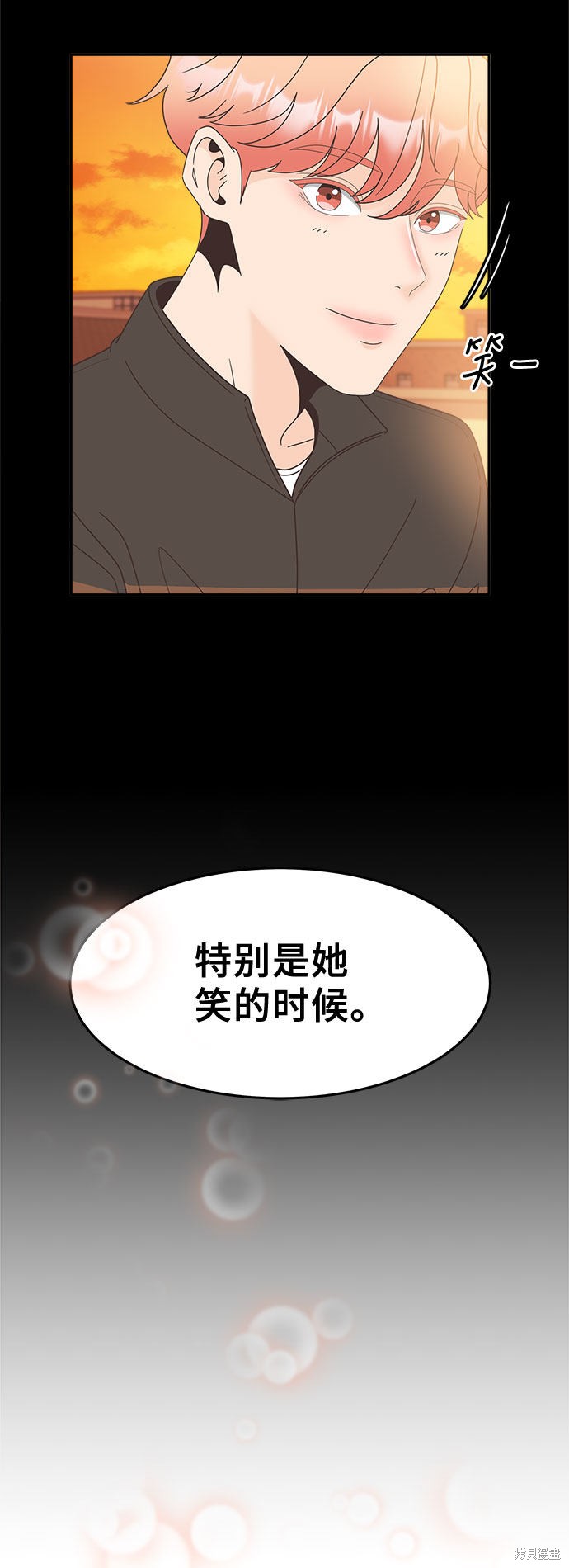 《谣言的法则》漫画最新章节第16话免费下拉式在线观看章节第【36】张图片