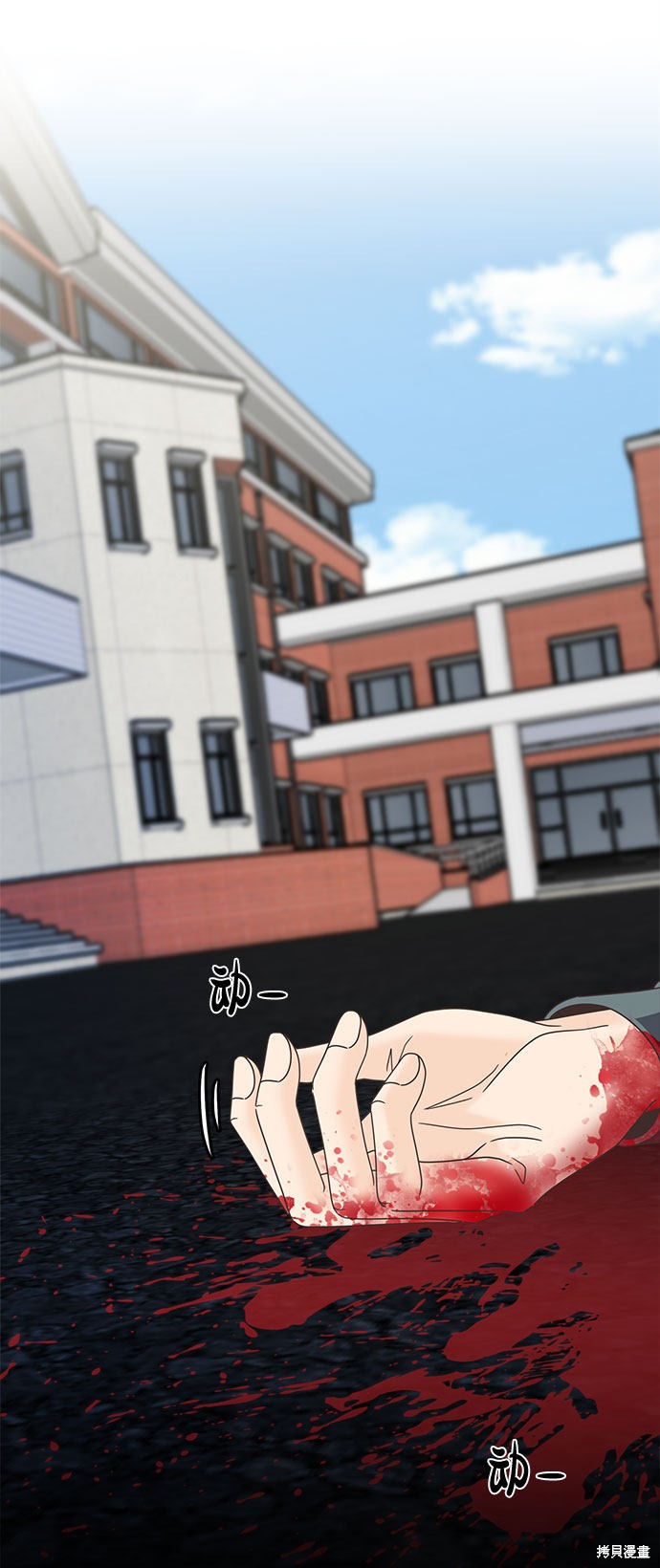 《谣言的法则》漫画最新章节第23话免费下拉式在线观看章节第【44】张图片