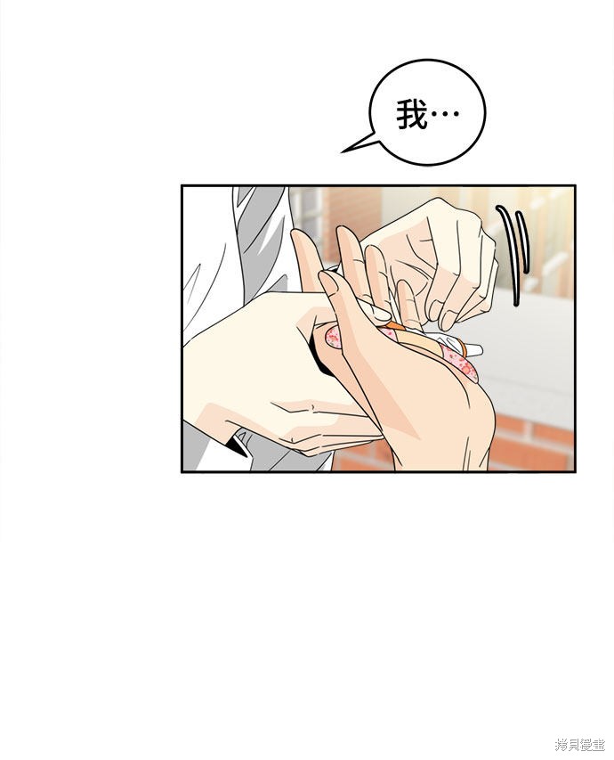 《谣言的法则》漫画最新章节第13话免费下拉式在线观看章节第【12】张图片