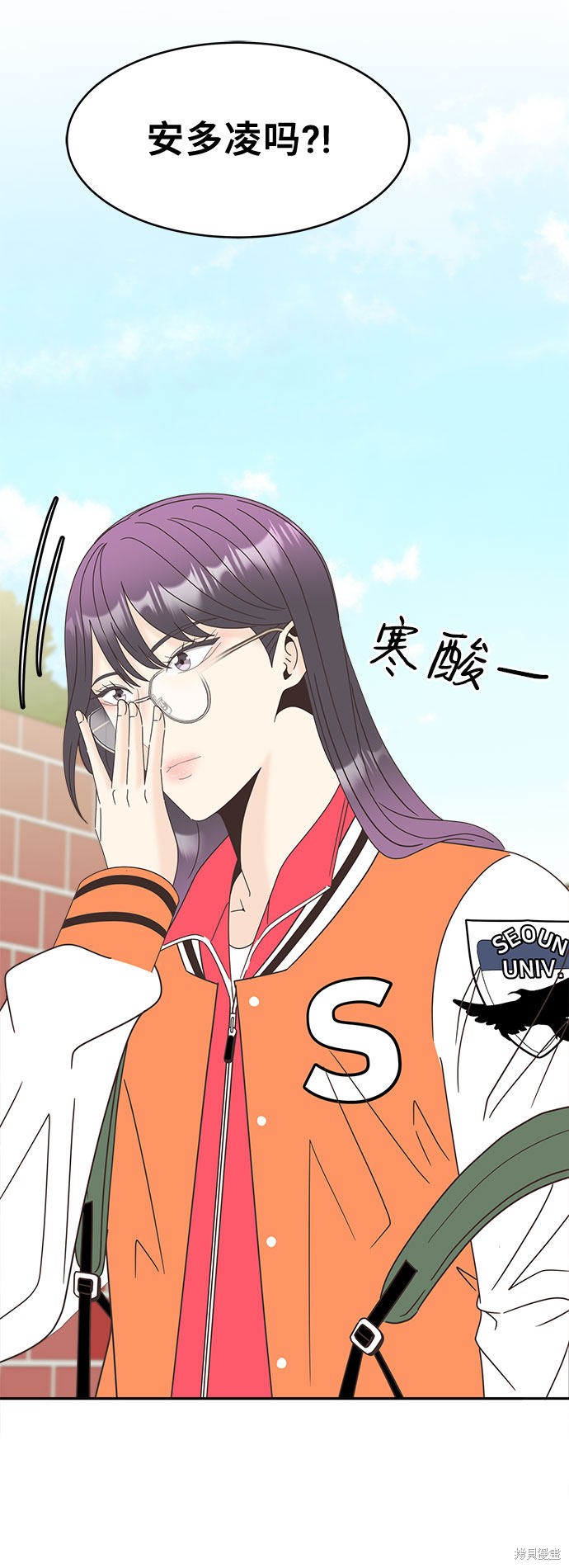 《谣言的法则》漫画最新章节第22话免费下拉式在线观看章节第【11】张图片
