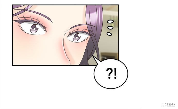 《谣言的法则》漫画最新章节第17话免费下拉式在线观看章节第【45】张图片