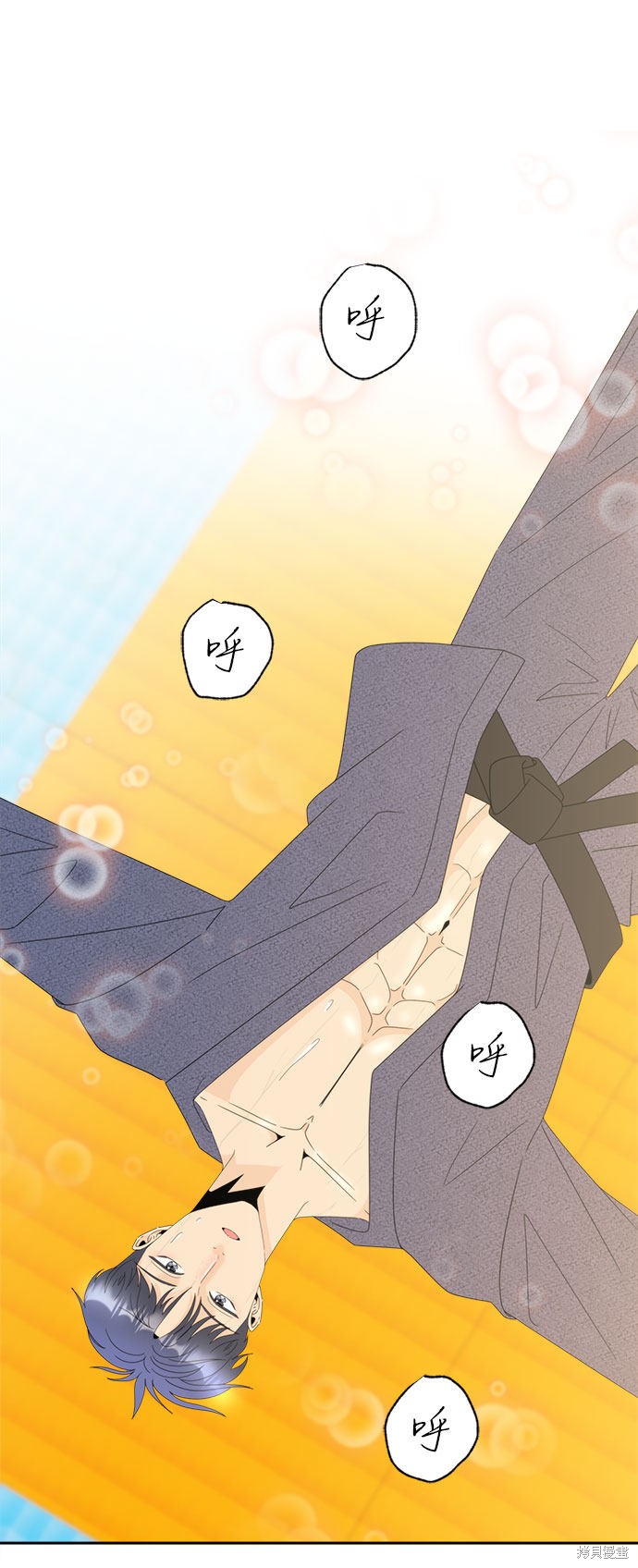 《谣言的法则》漫画最新章节第6话免费下拉式在线观看章节第【15】张图片