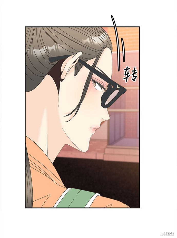 《谣言的法则》漫画最新章节第35话免费下拉式在线观看章节第【38】张图片