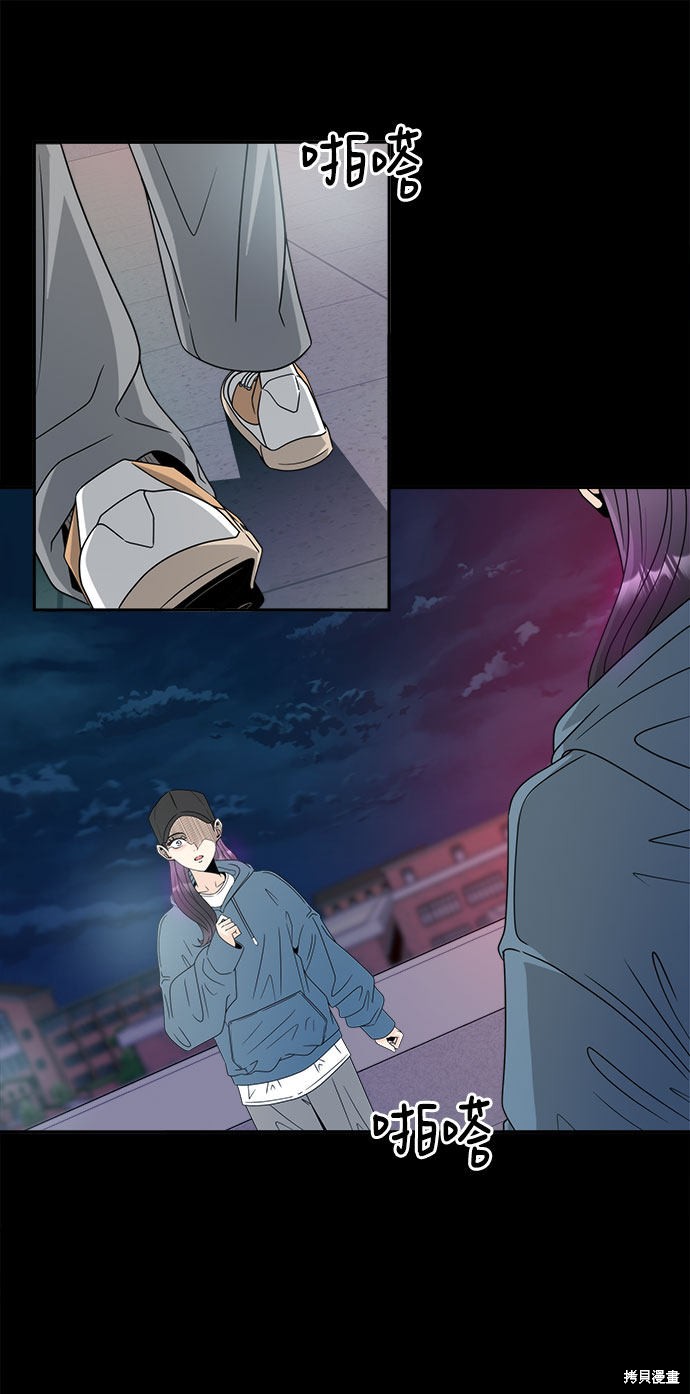 《谣言的法则》漫画最新章节第1话免费下拉式在线观看章节第【22】张图片