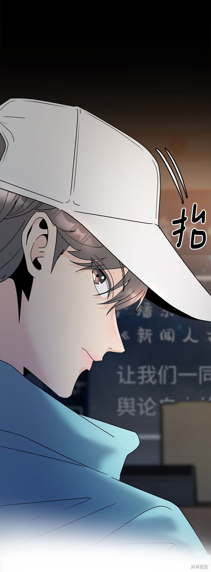 《谣言的法则》漫画最新章节第1话免费下拉式在线观看章节第【139】张图片