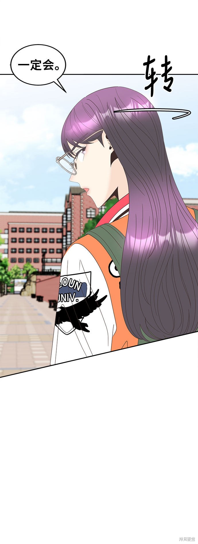 《谣言的法则》漫画最新章节第22话免费下拉式在线观看章节第【17】张图片