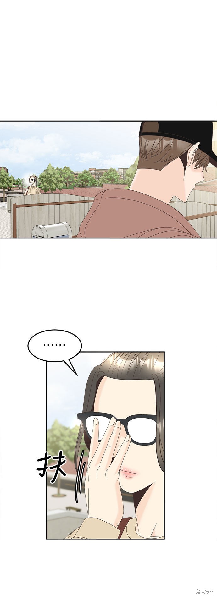 《谣言的法则》漫画最新章节第29话免费下拉式在线观看章节第【7】张图片