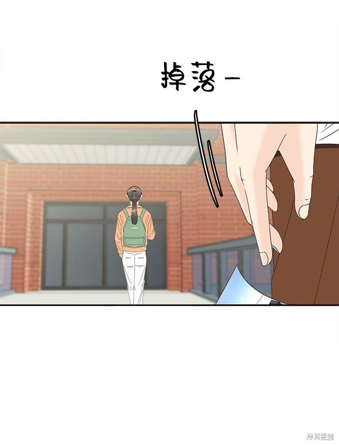 《谣言的法则》漫画最新章节第35话免费下拉式在线观看章节第【23】张图片