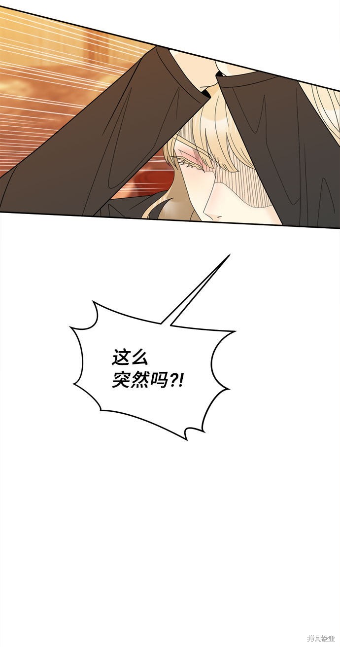 《谣言的法则》漫画最新章节第9话免费下拉式在线观看章节第【18】张图片