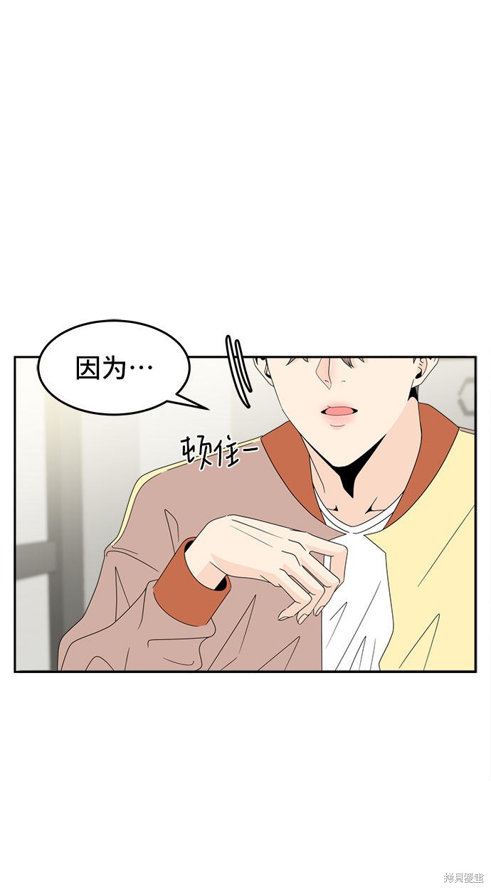 《谣言的法则》漫画最新章节第5话免费下拉式在线观看章节第【3】张图片