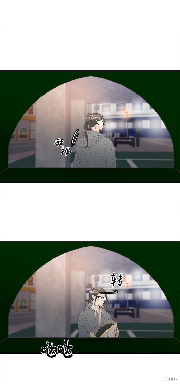 《谣言的法则》漫画最新章节第22话免费下拉式在线观看章节第【47】张图片