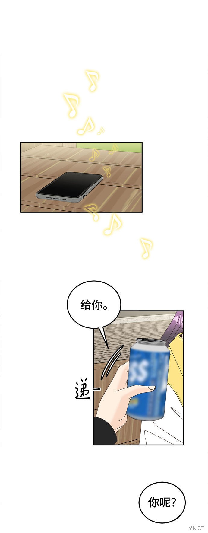《谣言的法则》漫画最新章节第20话免费下拉式在线观看章节第【22】张图片
