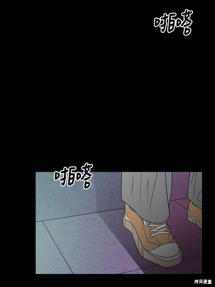 《谣言的法则》漫画最新章节第1话免费下拉式在线观看章节第【27】张图片