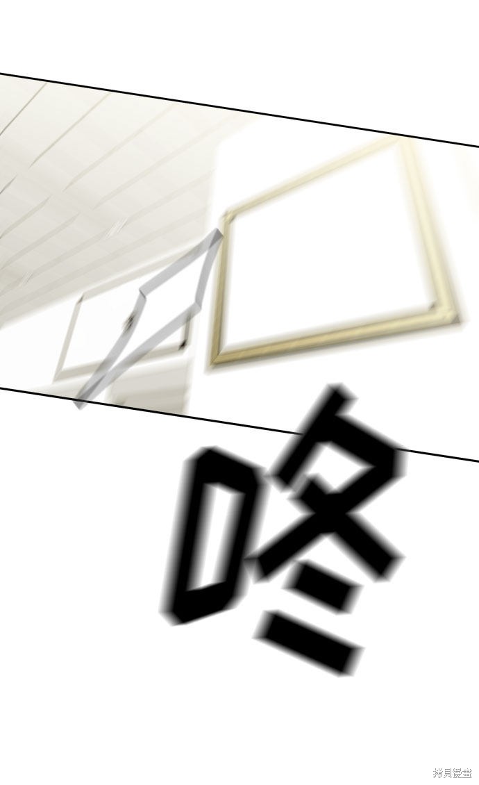 《谣言的法则》漫画最新章节第6话免费下拉式在线观看章节第【14】张图片