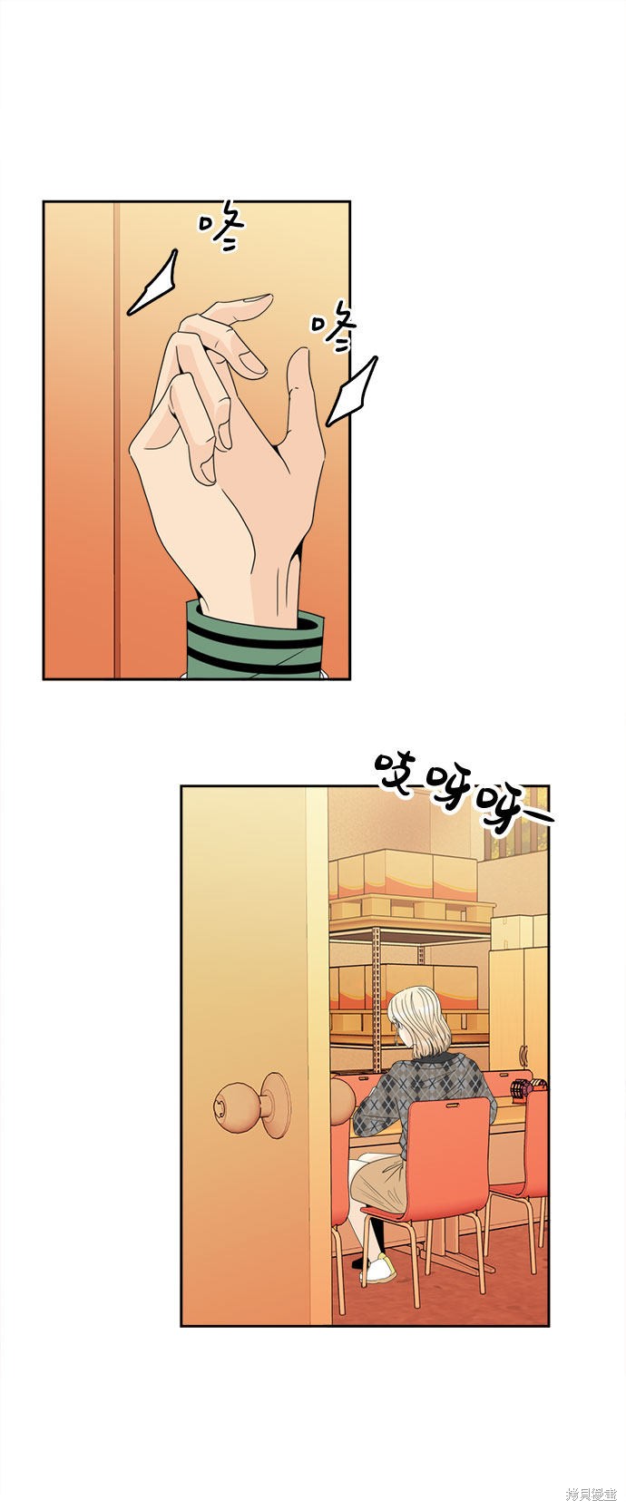 《谣言的法则》漫画最新章节第13话免费下拉式在线观看章节第【57】张图片