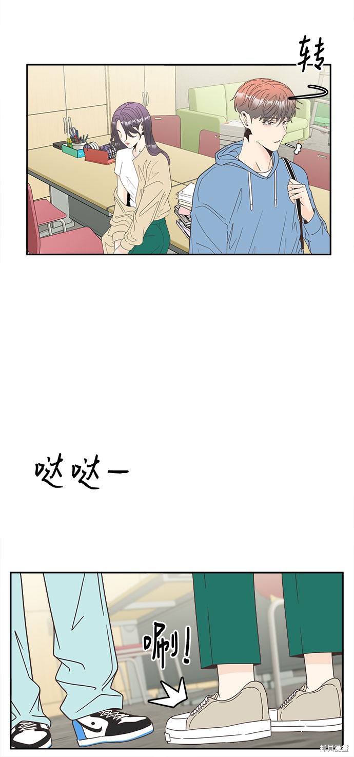 《谣言的法则》漫画最新章节第16话免费下拉式在线观看章节第【18】张图片