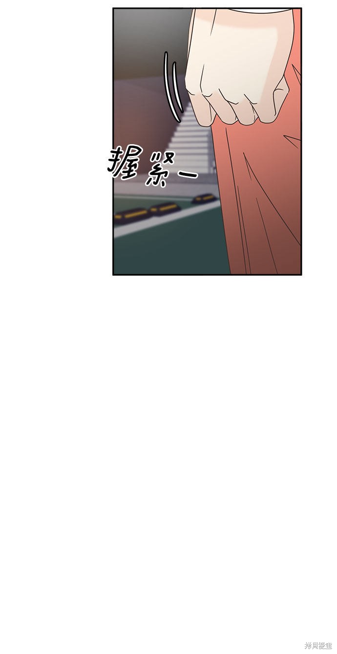 《谣言的法则》漫画最新章节第27话免费下拉式在线观看章节第【14】张图片